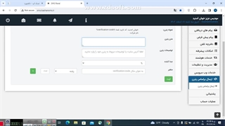 ساخت پترن