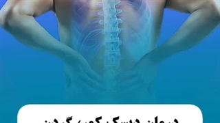 دکتر زهره عشقی اتوپلاستی
