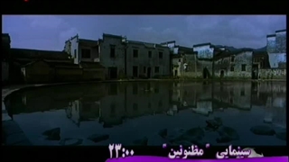 سینما و ورزش_هنرهای رزمی_قسمت سوم_شمشیر شرقی