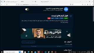 حل الگوریتم برنامه نویسی -