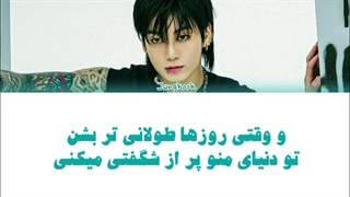 اهنگ Never Let Go از JungKook