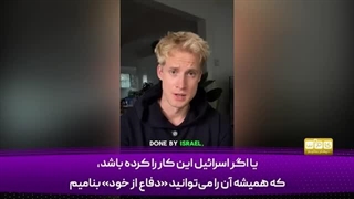 14030702: این رفتار، معنای استاندارد دوگانه غرب است!