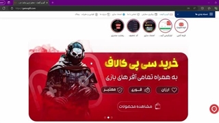 فعال سازی فوری پوسته ملکه