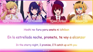 آهنگ مم، آریما، آی، روبی