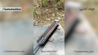 آموزش ساخت خم کن ورق فولادی - فولاد آنلاین