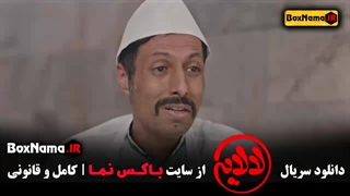 فیلم لالایی عمو پورنگ و امیرمحمد متقیان