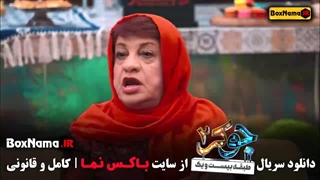 جوکر بانوان قسمت ۶ / جوکر ۲ قسمت ۶ فیلیمو