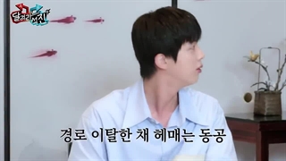 قسمت هفتم ران جین "RUN JIN" بازیرنویس فارسی (۷۲۰p)