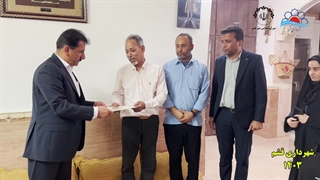 تکریم خانواده شهدای قشم توسط شهردار به مناسبت هفته دفاع مقدس