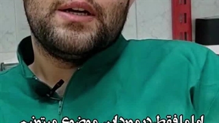 گربه ها هم خواب میبینن؟ / درمانگاه گربه در میاندوآب