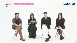 گفتگوی جذاب با بازیگران سریال قاضی جهنمی ^