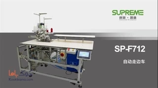 چرخ صنعتی سردوز اتوماتیک سوپرمی (Superme)