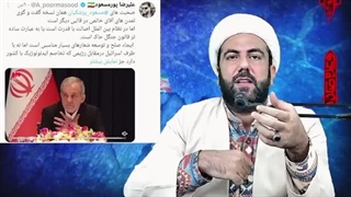 14030704: حواشی تلخ و بانمک پزشکیان در نیویورک!