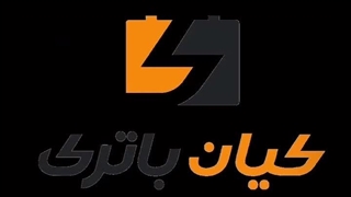 نصب باتری کیان پاور برای خودروی مزدا 323