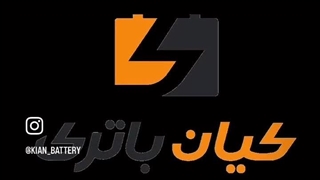نصب باتری کیان پاور برای خودروی جک S5