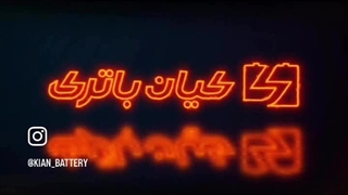 نصب باتری کیان پاور برای خودروی ساندرو