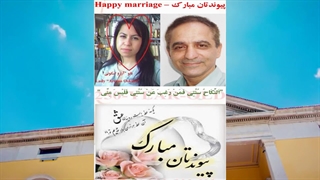 151B) فوتوکلیپ ویژه دکتر وحید تقی زاده با عنوان "آرزوی معاشر، آینه ی پرستوی مهاجر" – 4 مهر 1403