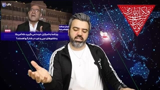 14030704: تودهنی کارشناس عرب به مجری ضد ایرانی؛ افتخار میکنم ایران در کنار ماست