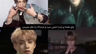 دلتون برام تنگ نشده بود؟ من‌اومدمممم