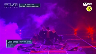 Ace of the crew one road to kingdom 2024 ep01