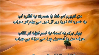 گوگوش ـ کویر / Googoosh - Kavir