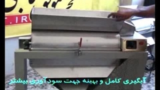 دستگاه آب گوجه گیری 2024