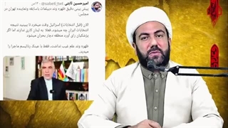 14030705: انتخاب پزشکیان عامل حمله اسرائیل به حزب الله لبنان!!