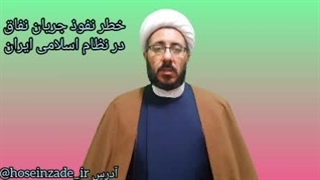 ارومیه دکتر محمد حسین زاده کاندیدای مجلس زاویه سازی صورت