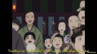 قسمت ۱۷ انیمه گینتاما با زیر نویس فارسی
