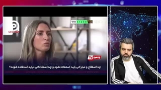 14030705: اعتراف تکان دهنده اسرائیل؛ سعودی بازوی اسرائیل در جنگ غزه در فضای عرب زبان