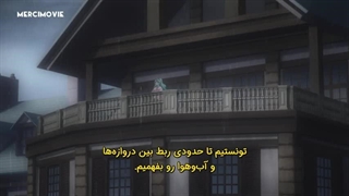 انیمه Tsuki ga Michibiku Isekai Douchuu قسمت 8 فصل دوم هاردساب