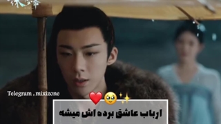 میکس سریال دختر مروارید