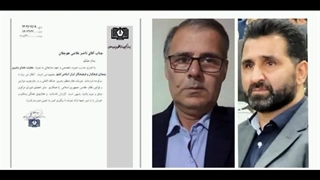 ناصر غلامی هوجقان فعال رسانه ای تبریز معاونت فضای سایبری و مجازی فرهنگبان و فرهیختگان کشور شد