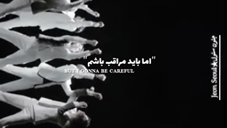 نباید بهش حسی پیدا کنی کپ ....فکت: شوما عاشق موزیک ویدیو بلک سوان و وایبش هستین