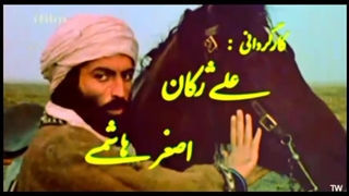 تیتراژ سریال سربداران ( شروع و پایانی )