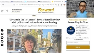 14030705: فرار مغزها از اسرائیل؛ جنگ فرسایشی چه بر سر جامعه اسرائیل آورده؟