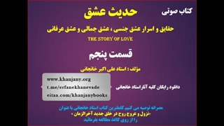 عدل در محبت در خانواده و جامعه