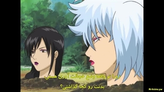 قسمت ۲۴ انیمه گینتاما با زیر نویس فارسی