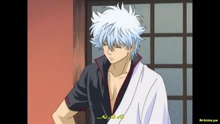 قسمت ۳۳ انیمه گینتاما با زیر نویس فارسی