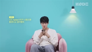 برنامه Self On Kode با حضور سولیون(انمیکس) و بازیگر مون سانگ مین  + زیرنویس فارسی.