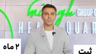 مهلت پایانی ثبت سند . قبرس