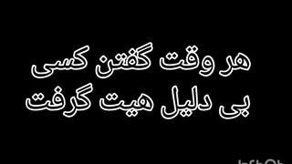 اسم مارو بیار