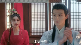 سریال چینی شکوفایی دختری با استعداد 2024 A Talented Girl Grows Up قسمت 1 با زیرنویس فارسی 1080p