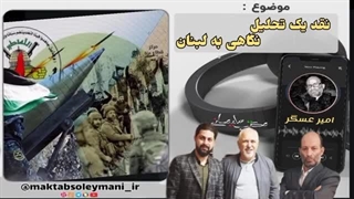 14030706: خطای تحلیلی؟ یا تحلیل برای خطا؟