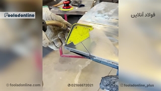 اتصال بدون درز ورق های فولادی - فولاد آنلاین