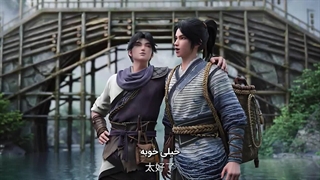 انیمه طلوع شمشیر (Sword of Coming (Jian Lai قسمت 8