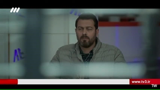 سریال غریبه قسمت سی و سوم