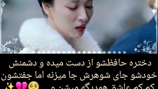 میکس سریال جذابیت پنهان