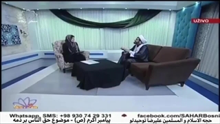 توحیدلو - حق الناس