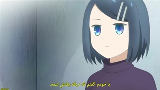 انیمه مردم سیاهچاله قسمت 12(پایان )